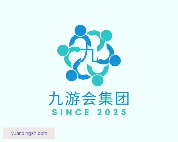 认识九游会集团